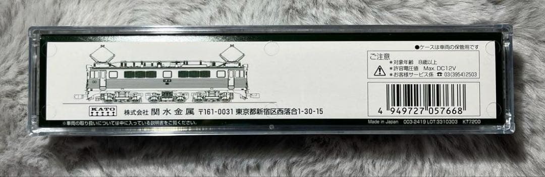 鉄道模型 KATO 3073 EF30