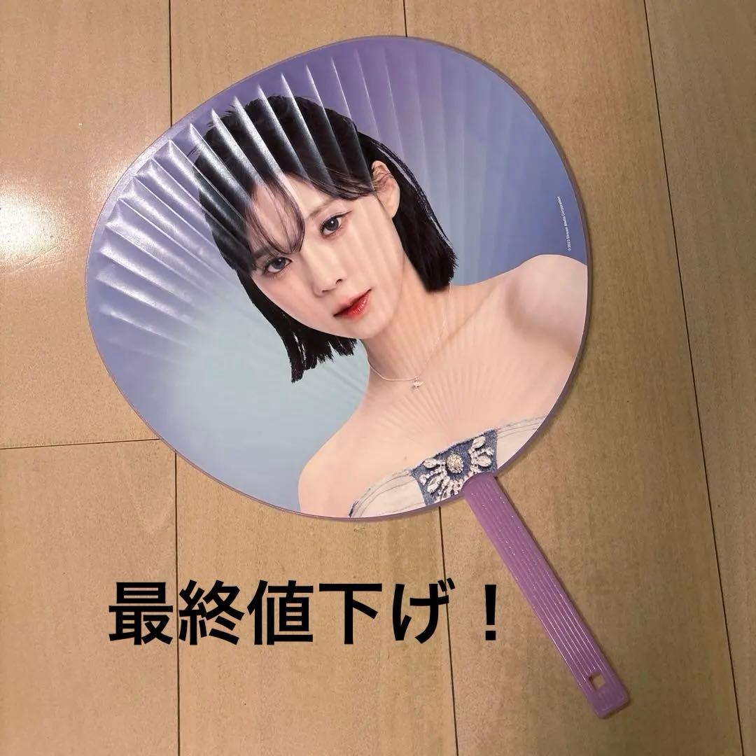 aespa winter うちわ - メルカリ