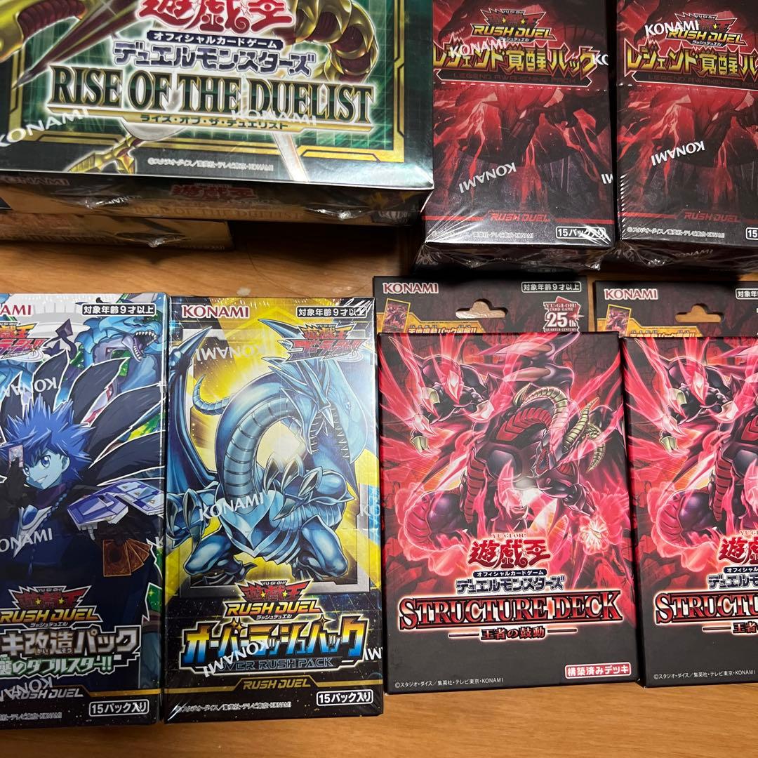 遊戯王カード　未開封ボックスセット　シュリンク付き