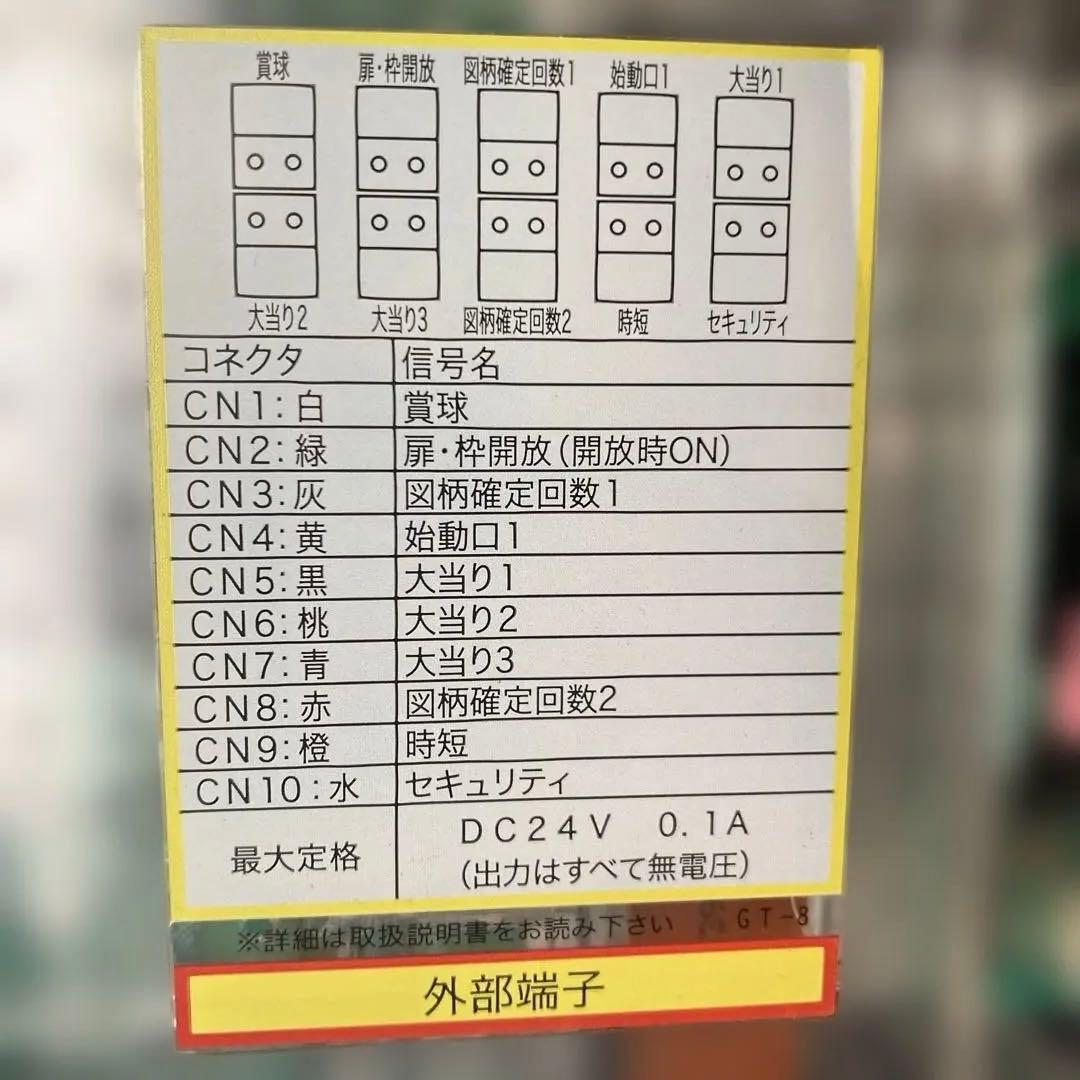 エヴァンゲリオン デジタルパチンコ機　玉付き