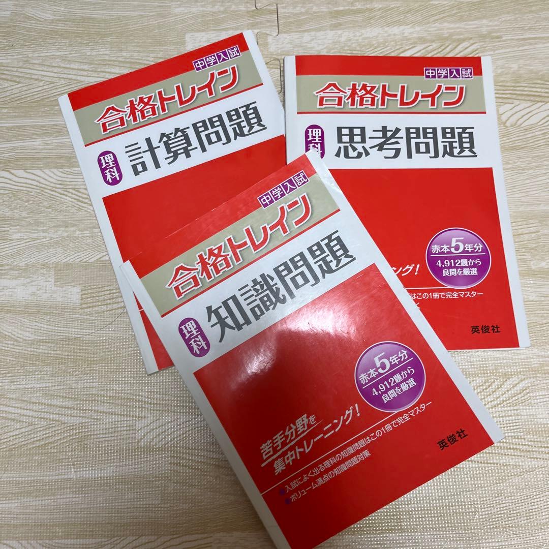 Carrot様 リクエスト 3点 まとめ商品の通販はau PAY マーケット - 輸入