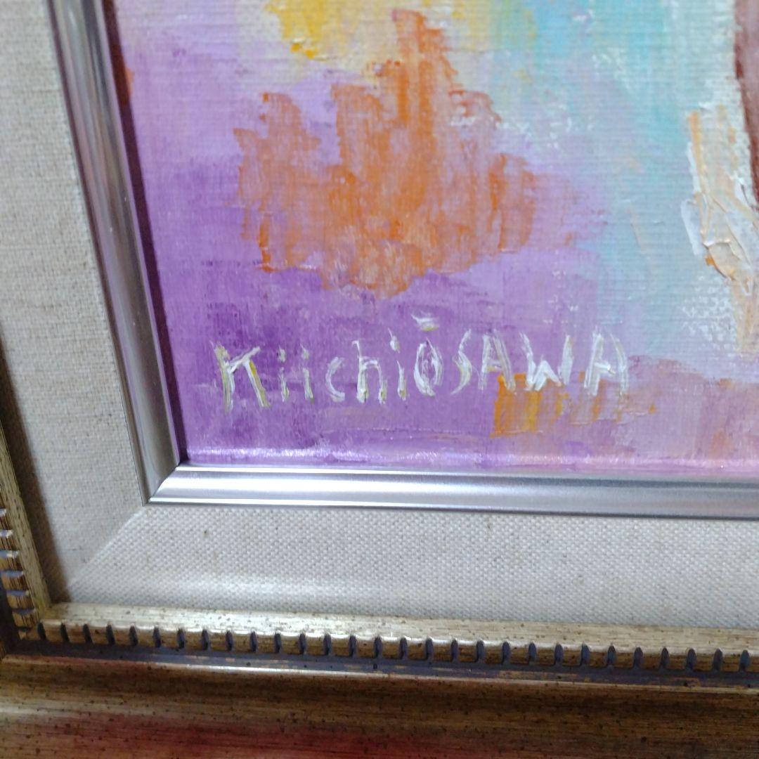 【真作】「薔薇」大澤喜一さん作　絵画/油彩画/風景画/油絵/静物画/抽象画