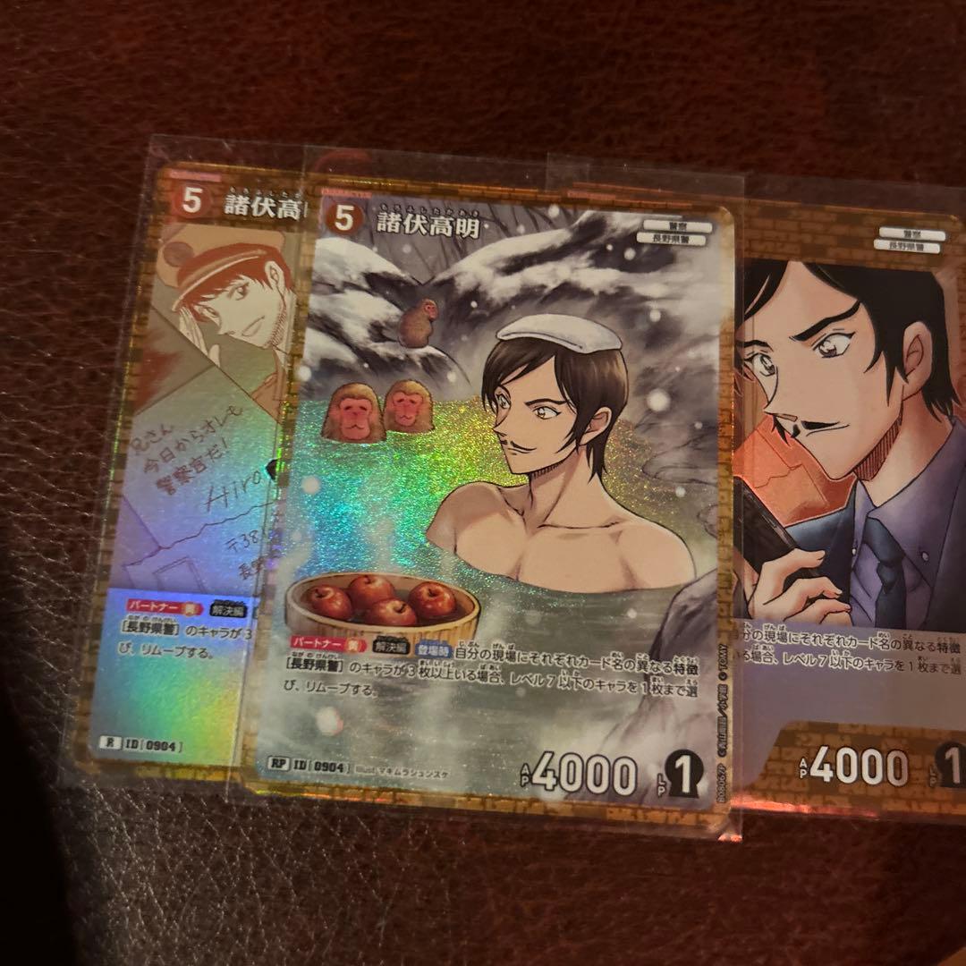 名探偵コナン 諸伏高明セット - メルカリ