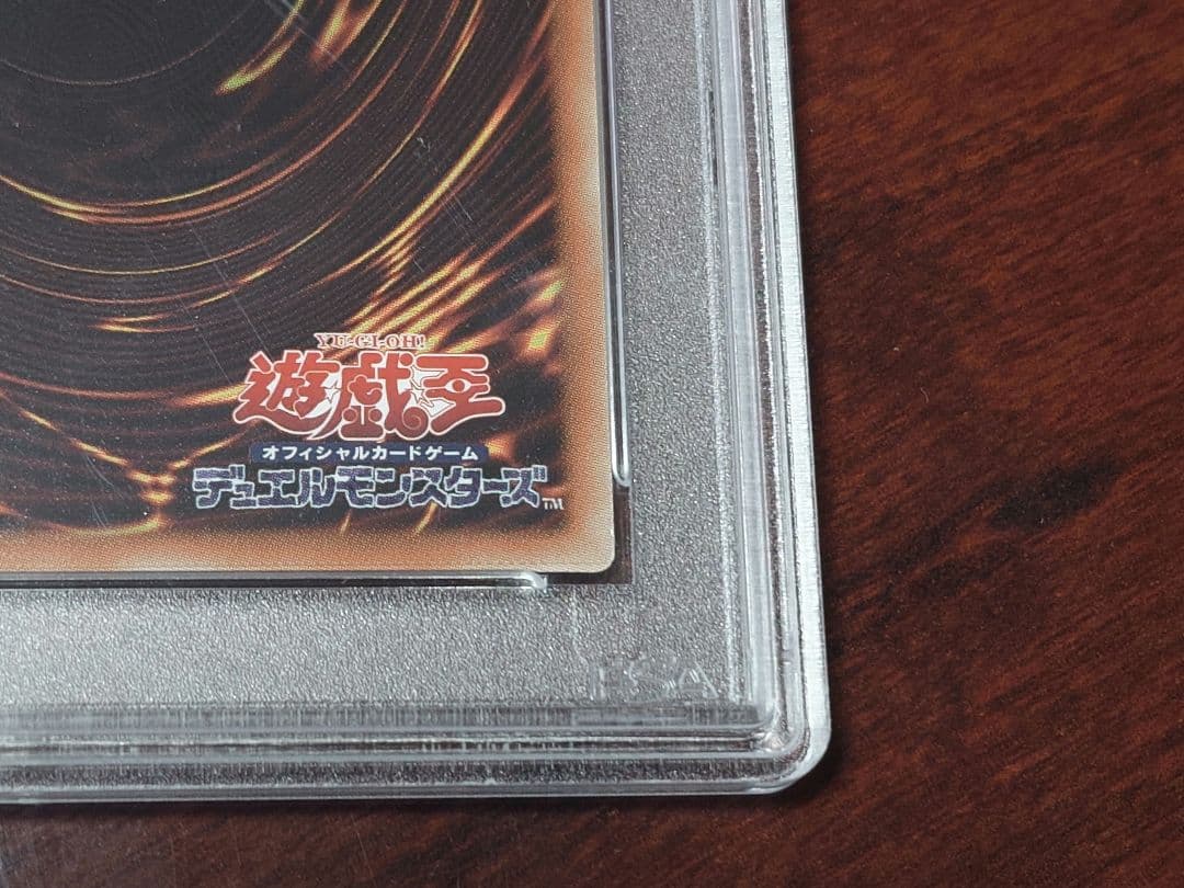 PSA10 No.107 銀河眼の時空竜 ホロ ホログラフィック