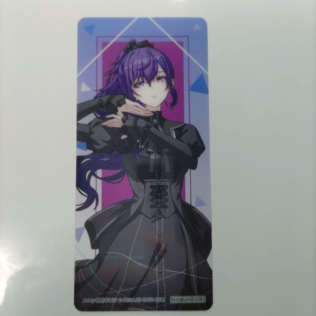 プロセカ 2024オンリーショップ 特典カード ニーゴ 朝比奈まふゆ