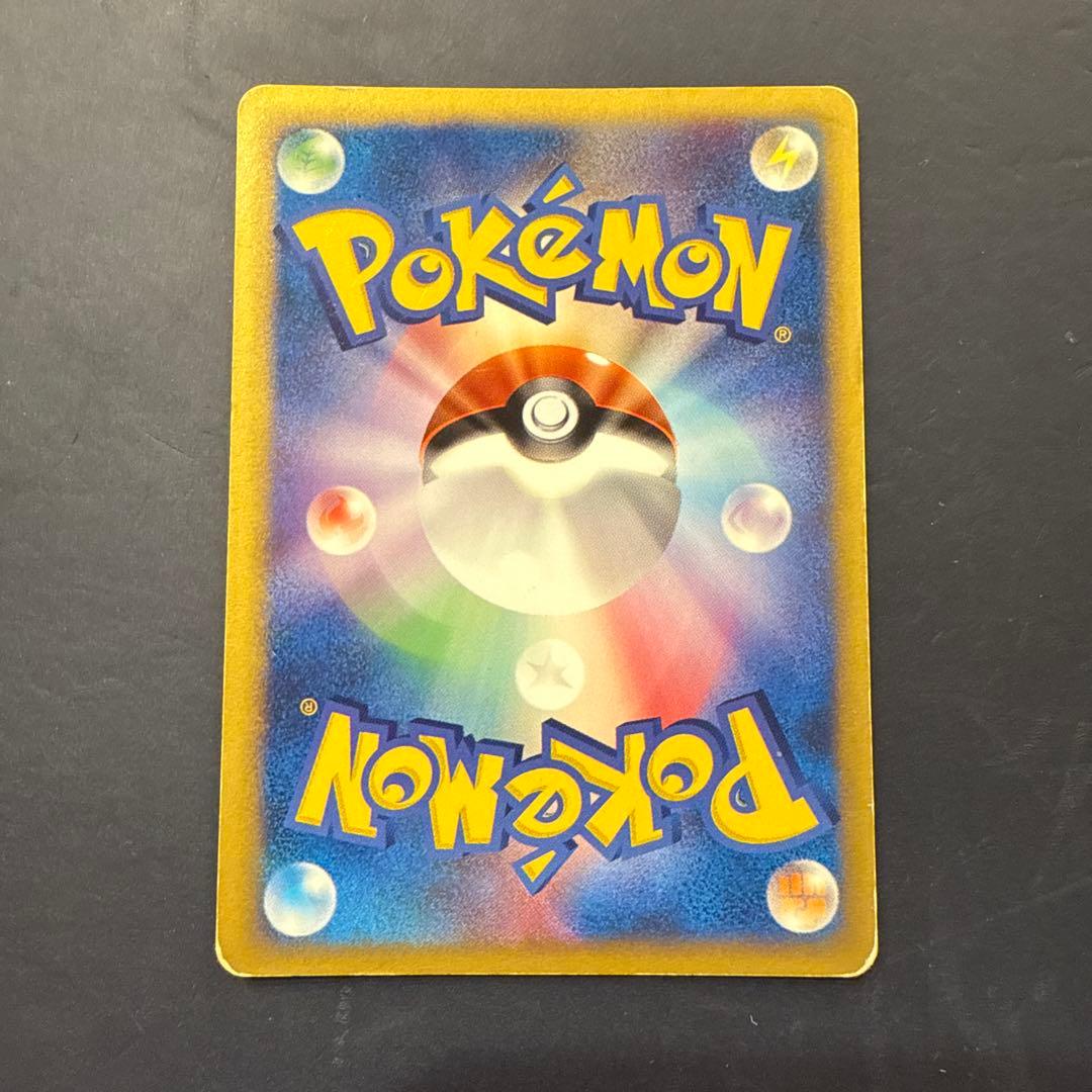 ツクシのハッサム ☆ ポケモンカード☆VS 013/141