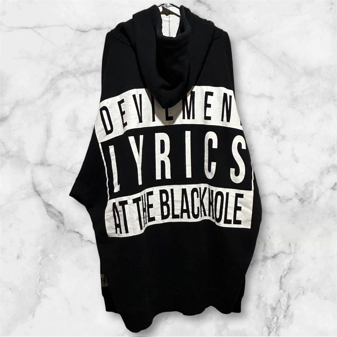 ムーンエイジデビルメント】 スーパービッグパーカー ジップアップ F