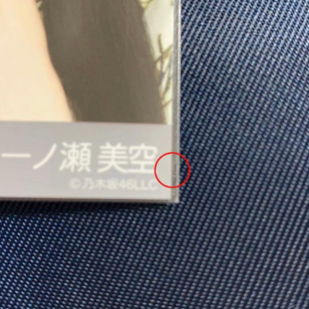 Actually… 生写真 まとめ売り - メルカリ