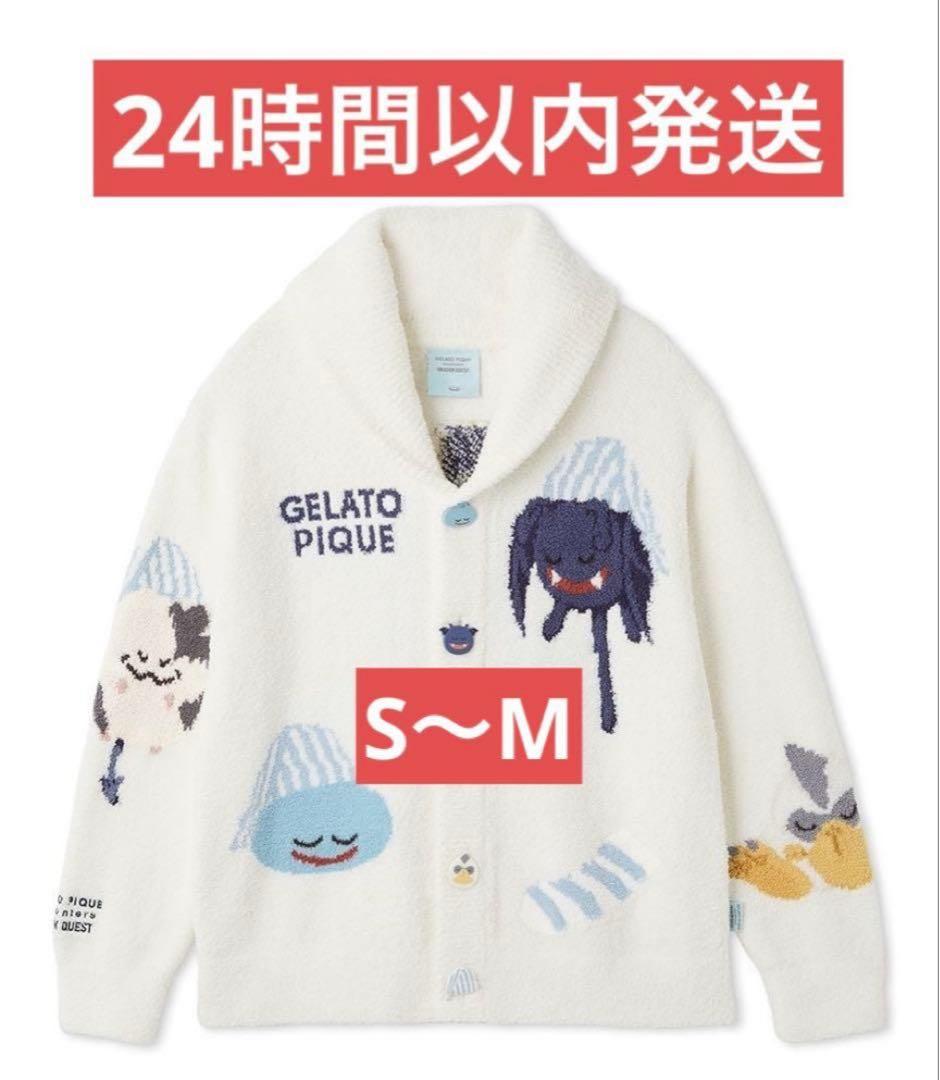 【新品未使用】ジェラピケ　ドラクエ　パウダーアソートモンスターカウチン　S-M 新品未使用ジェラピケ ドラクエ パウダーアソートモンスターカウチン