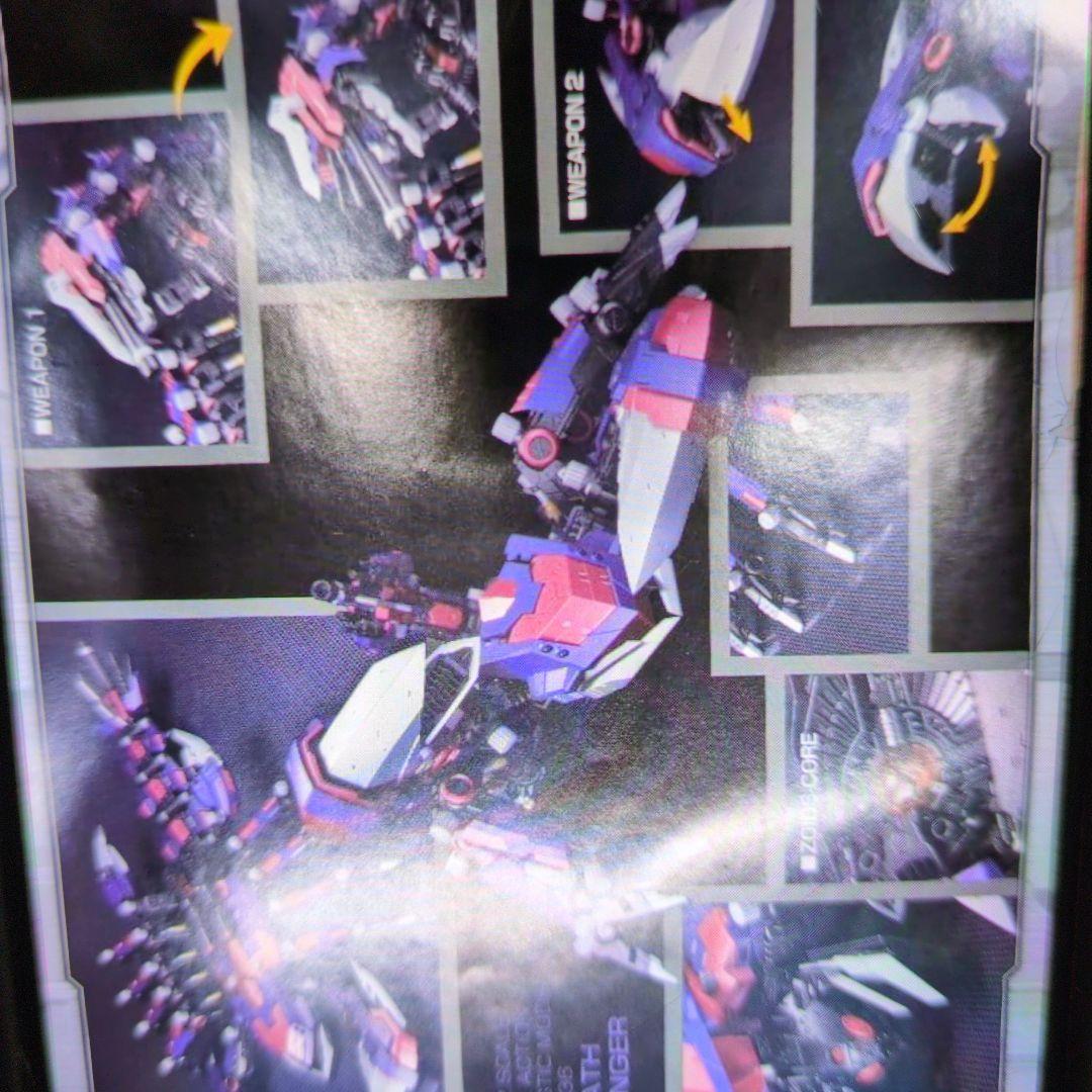 コトブキヤ.ゾイド.EZ-036デススティンガー。