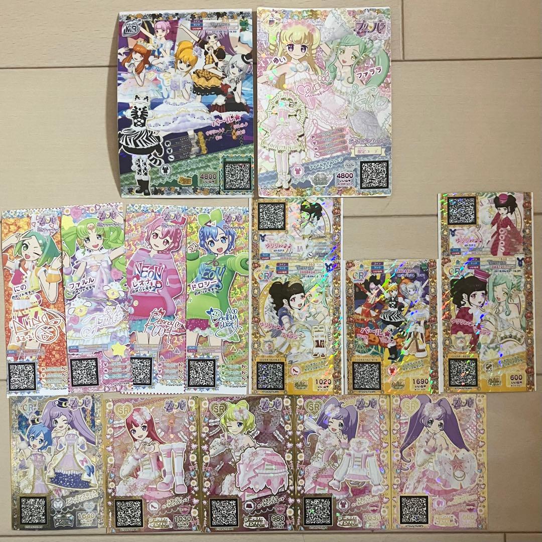 プリパラ プリチケ ドリチケ トモチケ まとめ売り - メルカリ