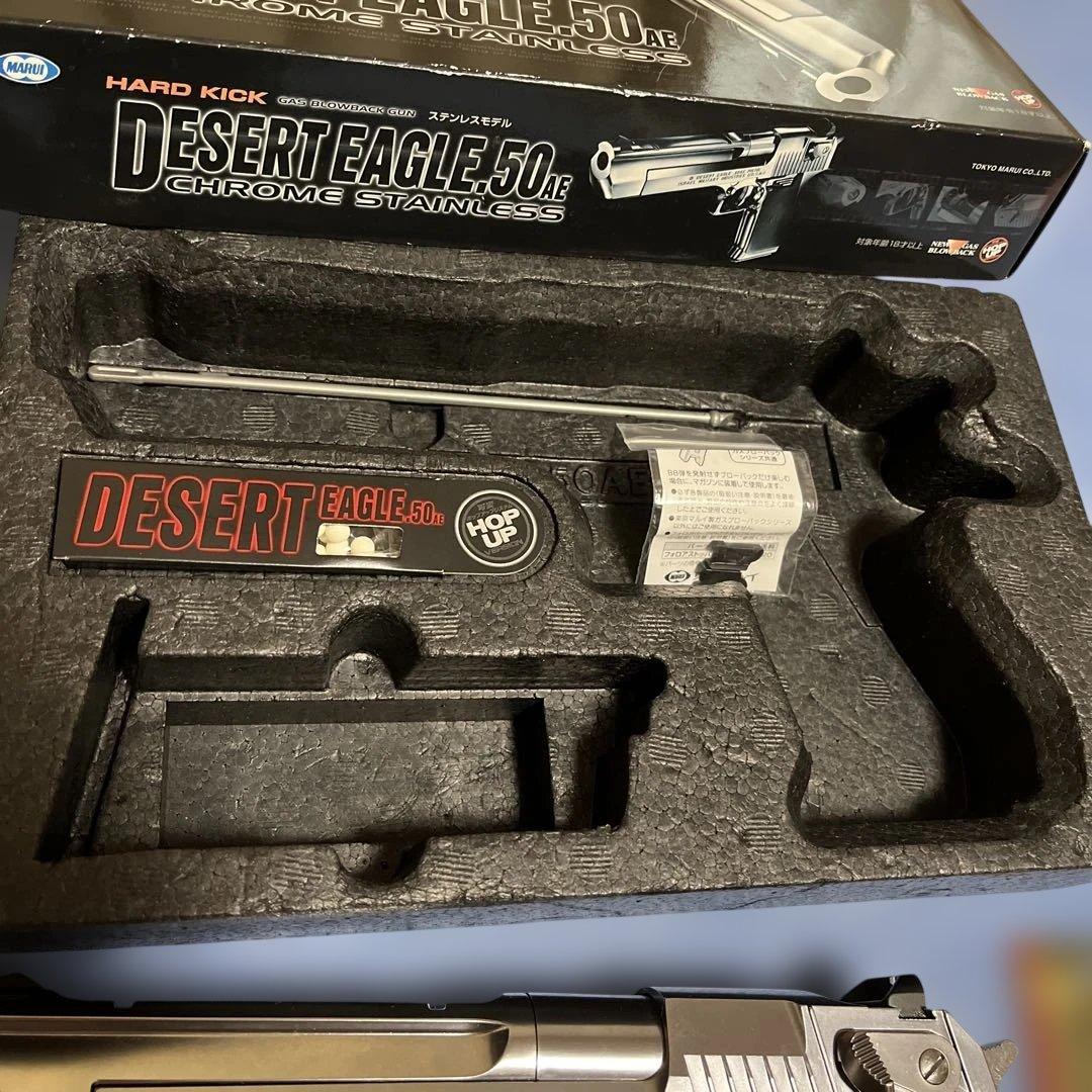 東京マルイ デザートイーグル 50AE ガスブロ スペアマガジン 付き