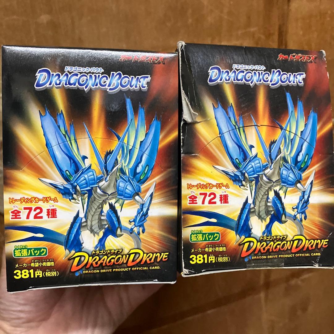 まりも様専用】ドラゴンドライブ 未開封ボックス2箱、ドラゴニック