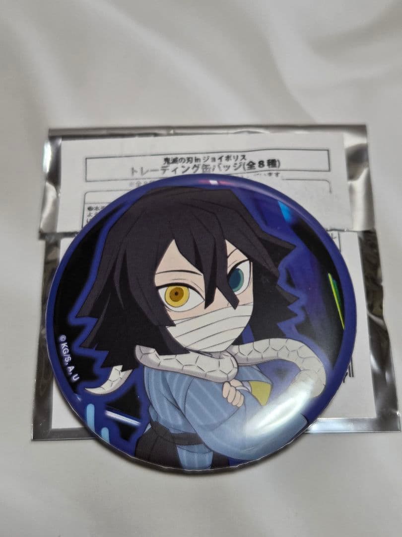 鬼滅の刃　in　ジョイポリス　甘露寺蜜璃　伊黒小芭内　5点セット