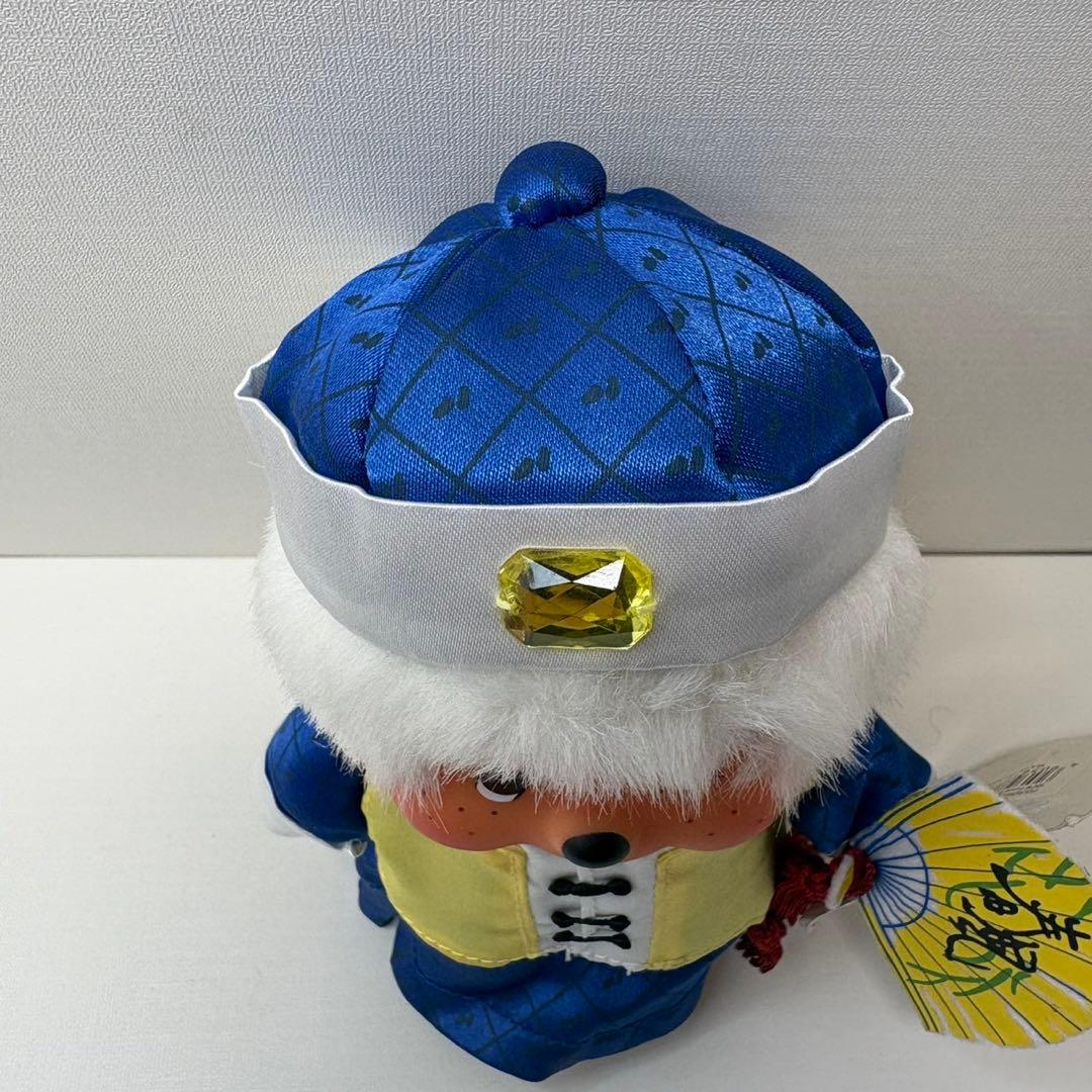 新品 2010年発売 ファニーフェイス モンチッチ 1299