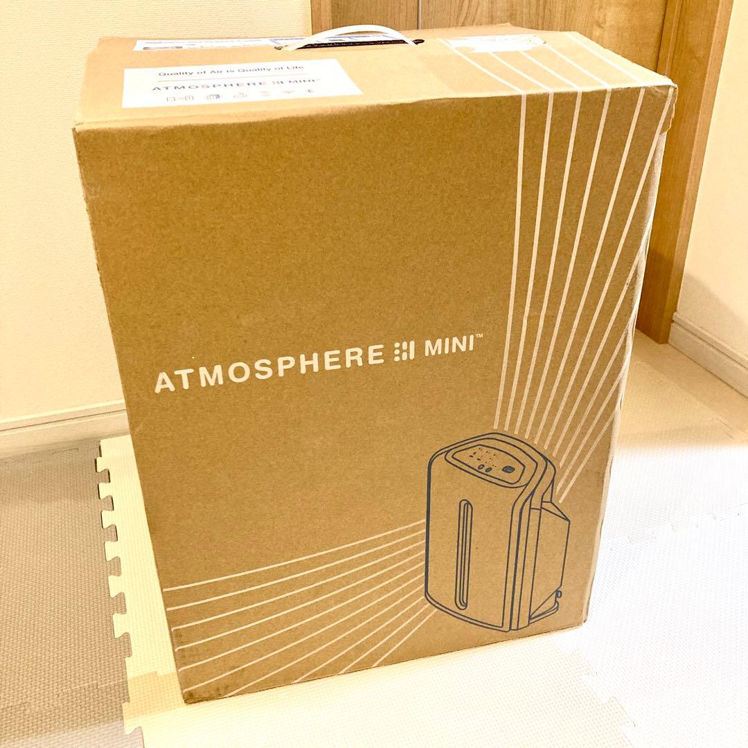 2025年製 新品未使用 アムウェイ 空気清浄機 最新型 アトモスフィアミニ アトモスフィア ミニ空気清浄機 フィルター定期配送付き) ：Amway(日本