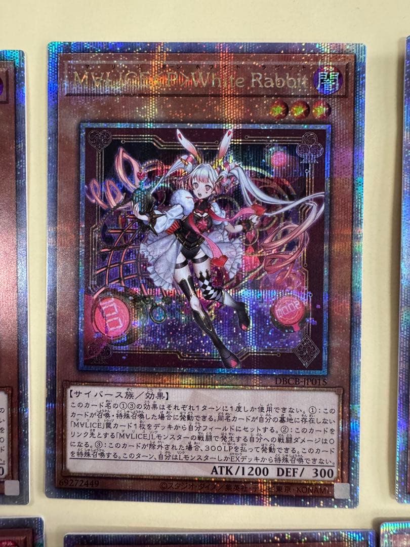 遊戯王　M∀LICE ホワイトラビット　マーチヘア無し　25th 3セット