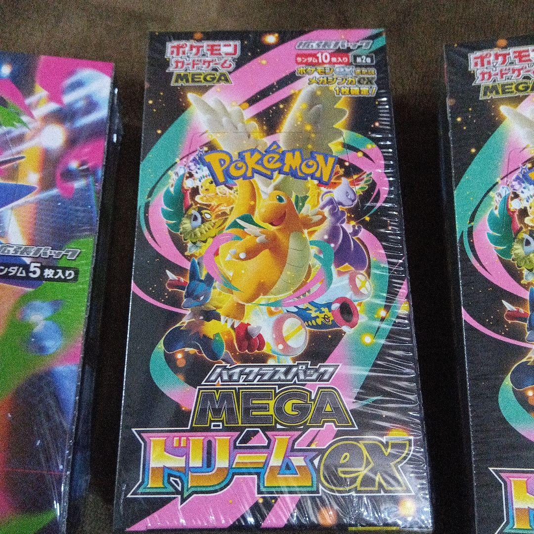 ポケモンカードゲームメガドリームEXインフェルノX メガブレイブメガ