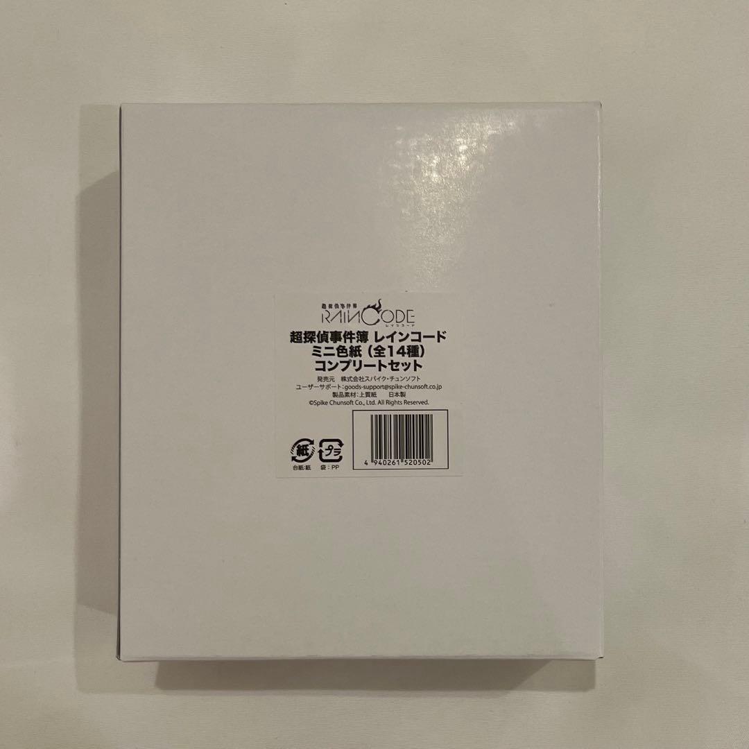 レインコード　ミニ色紙　1box(14種)