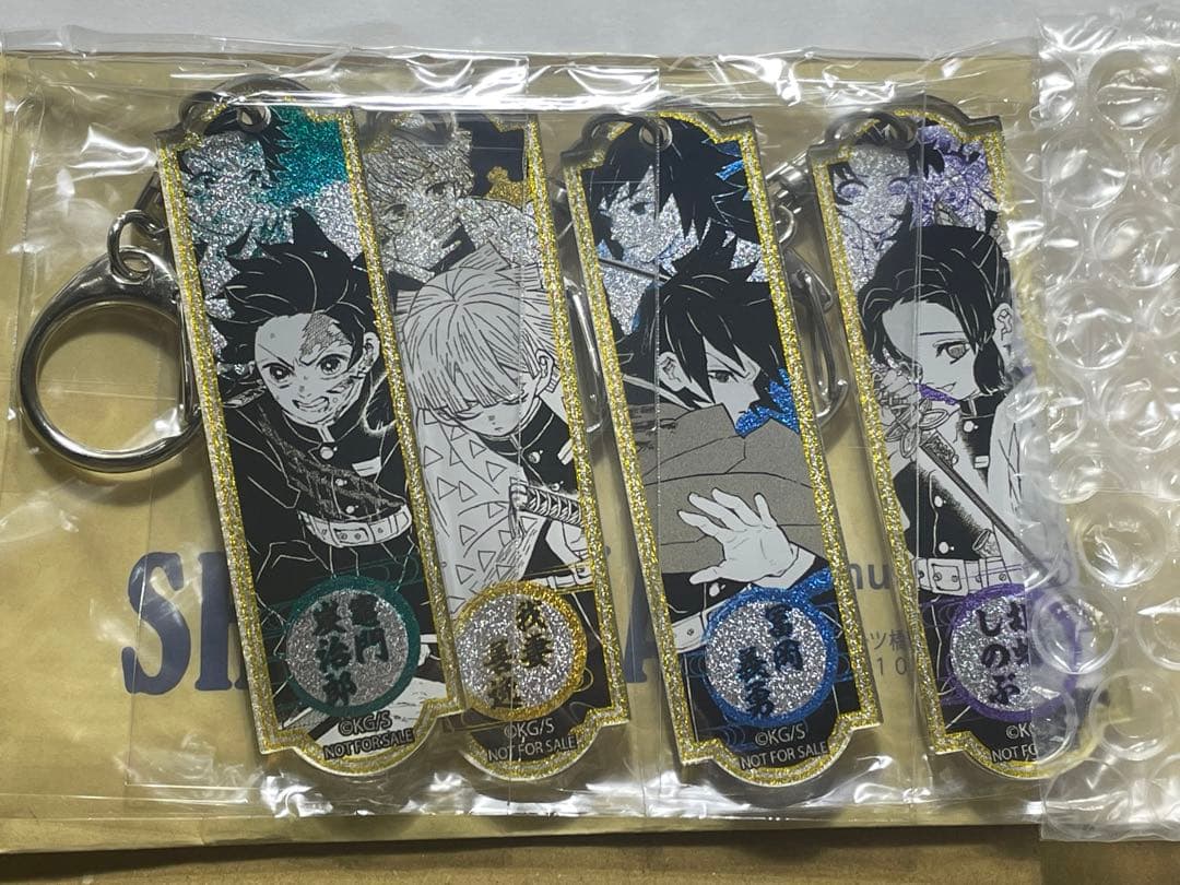 鬼滅の刃 メタリックアクリルキーホルダー -鬼殺隊編- 定期購読者限定当選品