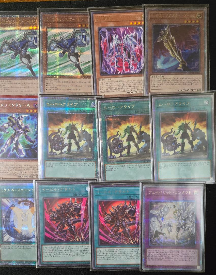 遊戯王　HERO 高レアリティ　25th　デッキパーツ