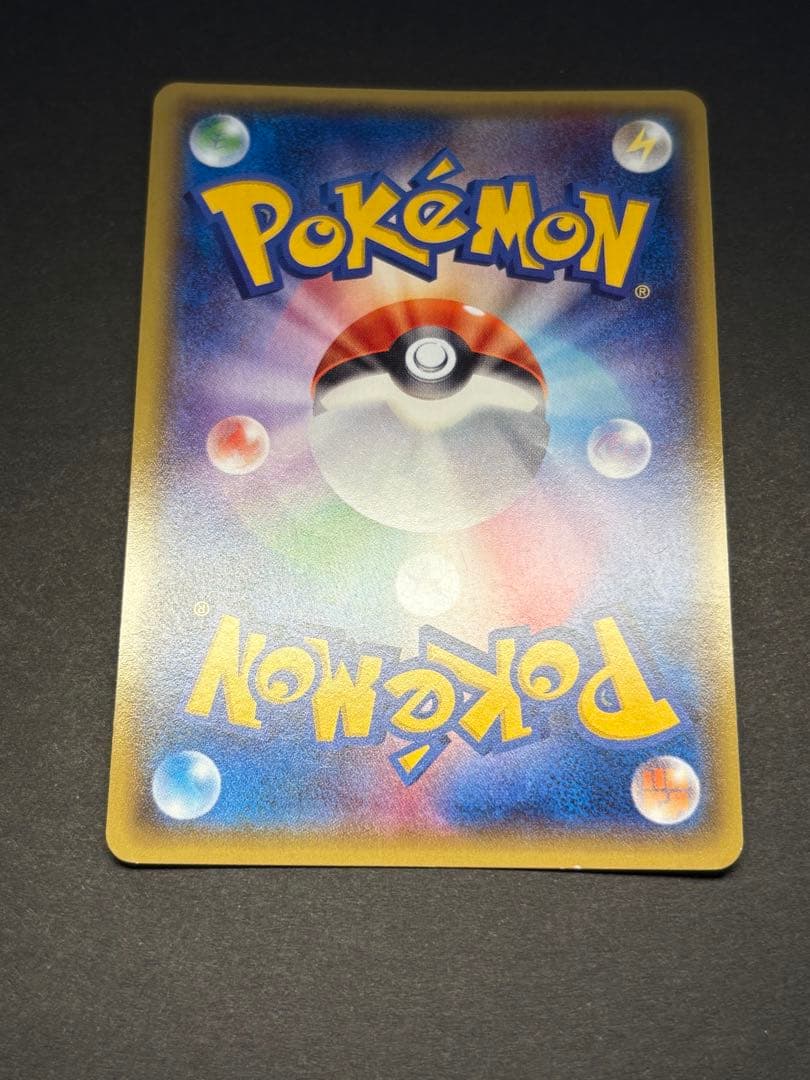 MサーナイトEX SR XY5 タイダルストーム 076/070