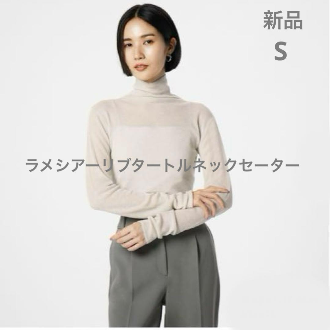 プラステ ラメシアーリブタートルネックセーター （長袖） - メルカリ