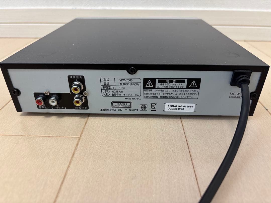 VPM-7000 DVDカラオケプレイヤー - メルカリ