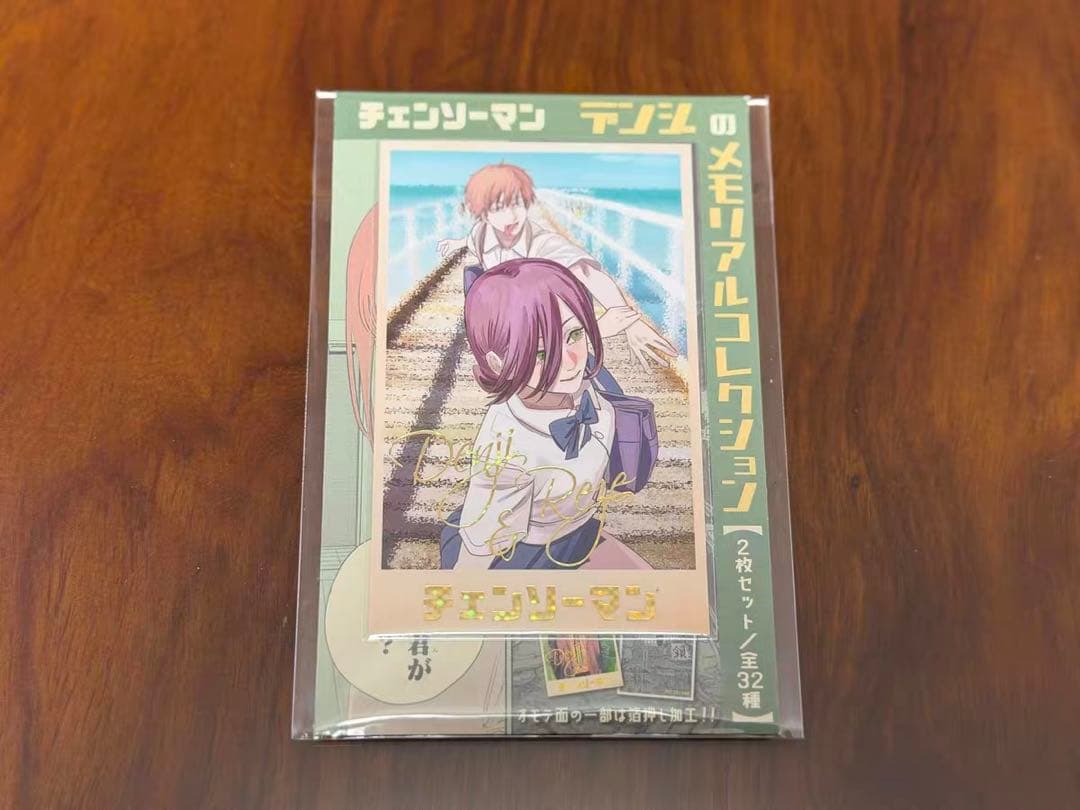 チェンソーマン　デンジのメモリアルコレクション　レゼ　デンジ チェンソーマン デンジのメモリアルコレクション 箔押し デンジ&レゼ