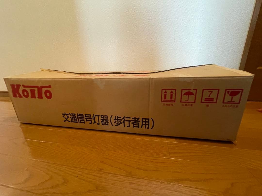 信号機 本物 京三製作所 - メルカリ