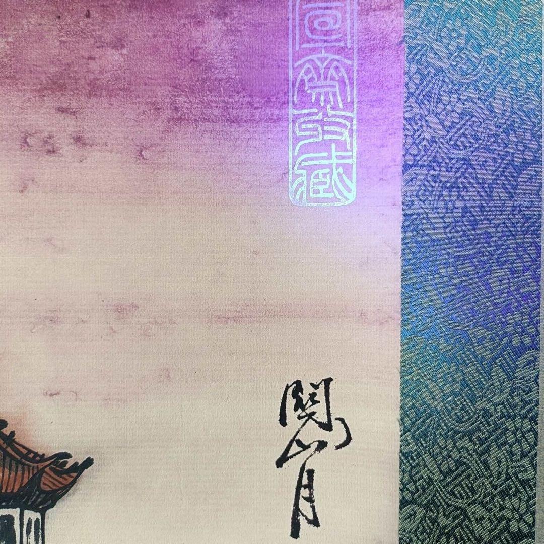 郎世寧 山水画 掛け軸 中堂 山水図 中国画 表装済 サイズ：70×173cm