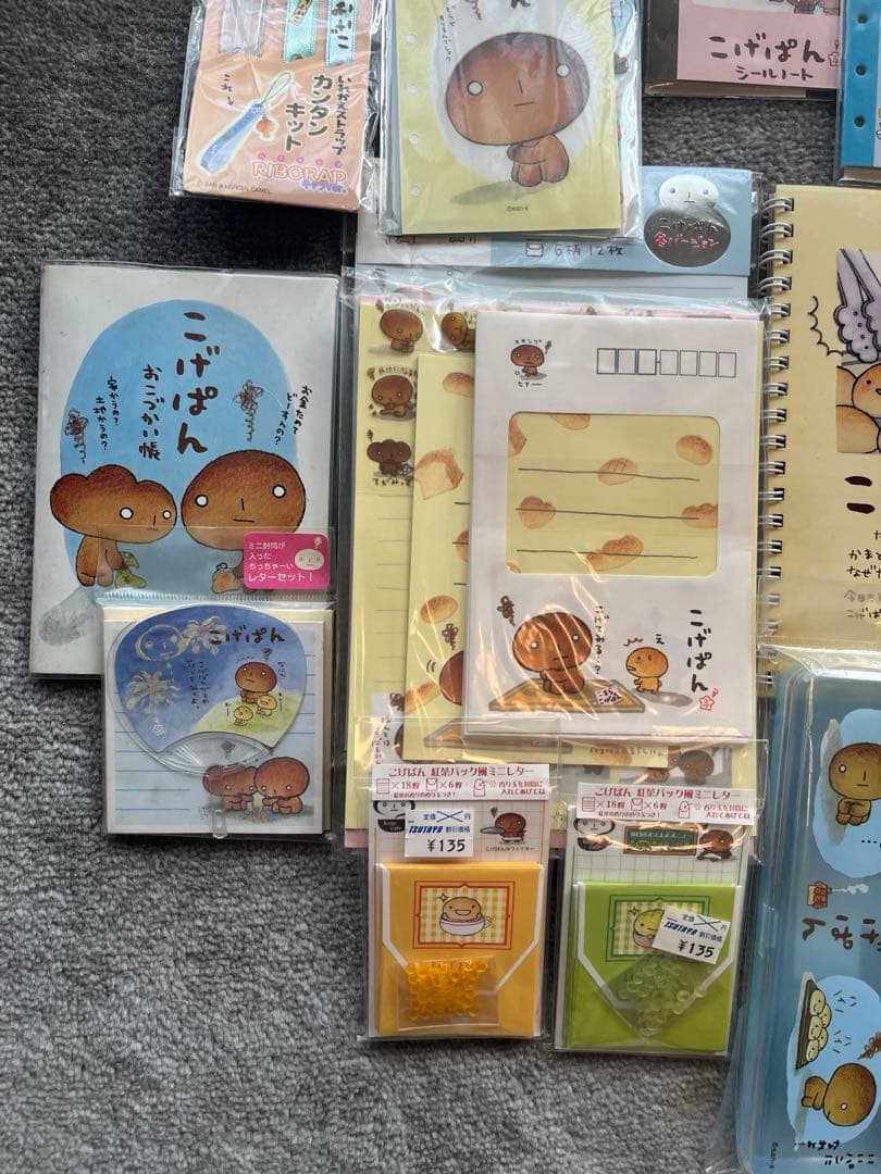 合間公式アカウント1 様】こげぱんグッズ まとめ売り 未使用多数