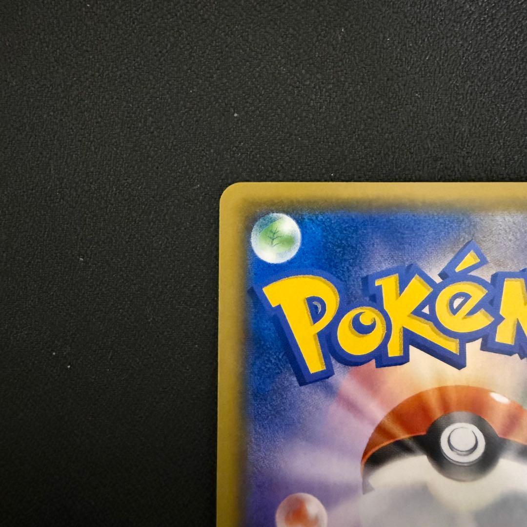 ポケモンカード ボスごっこピカチュウ マグマ団 193/SM-P