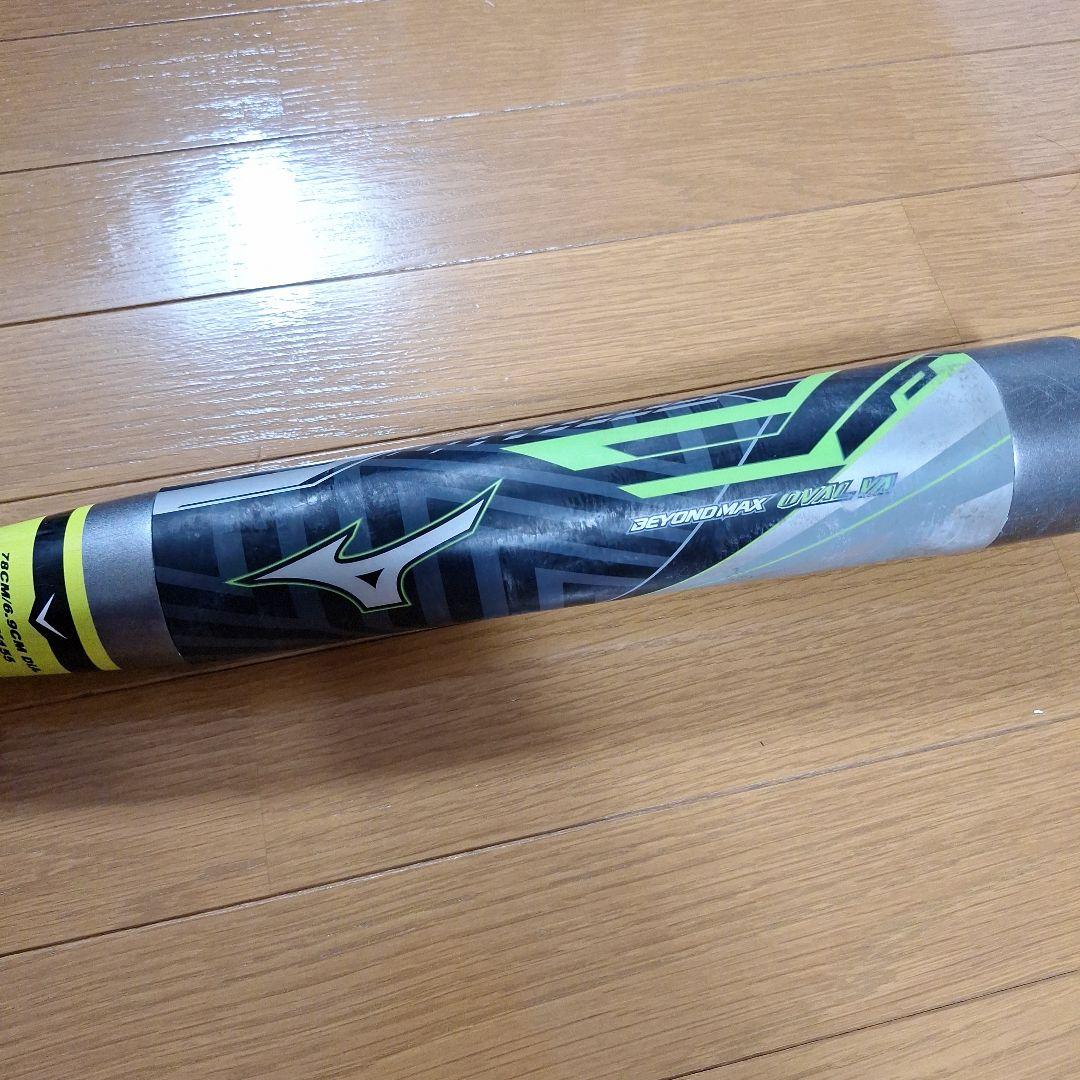 BEYOND MAX OVAL VA 少年軟式バット Amazon | 【MIZUNO】ミズノ 少年軟式用FRP製 ビヨンドマックス