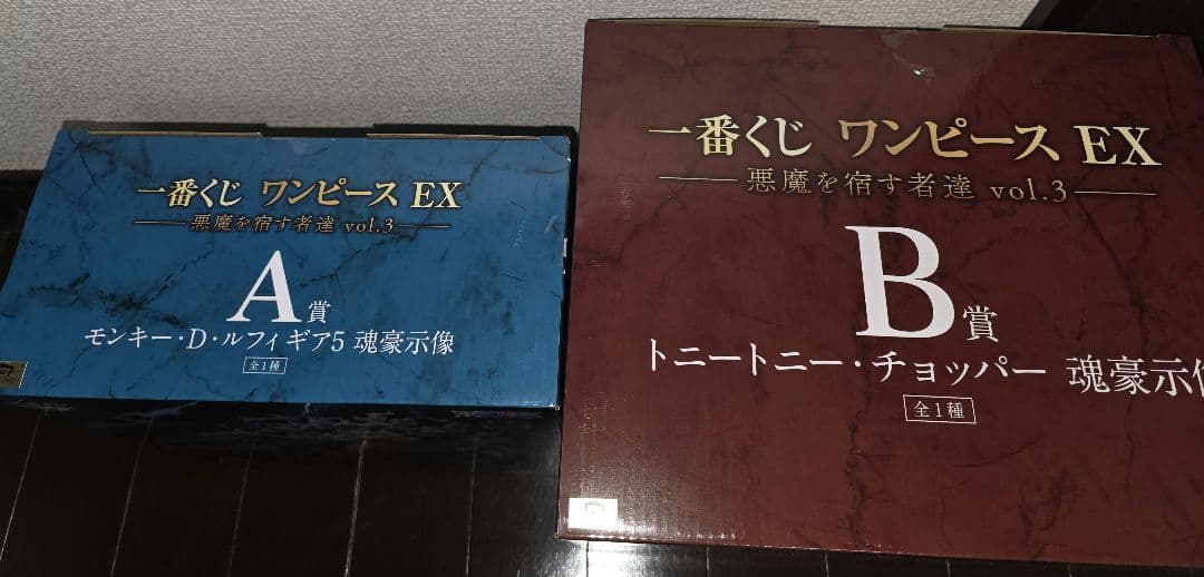 ワンピースEX 一番くじ　A賞 ルフィギア5 B賞チョッパー　セット