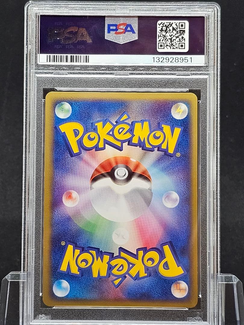 32レジアイスex ☆ 第4弾拡張パック とかれた封印 038/083 PSA9 - メルカリ