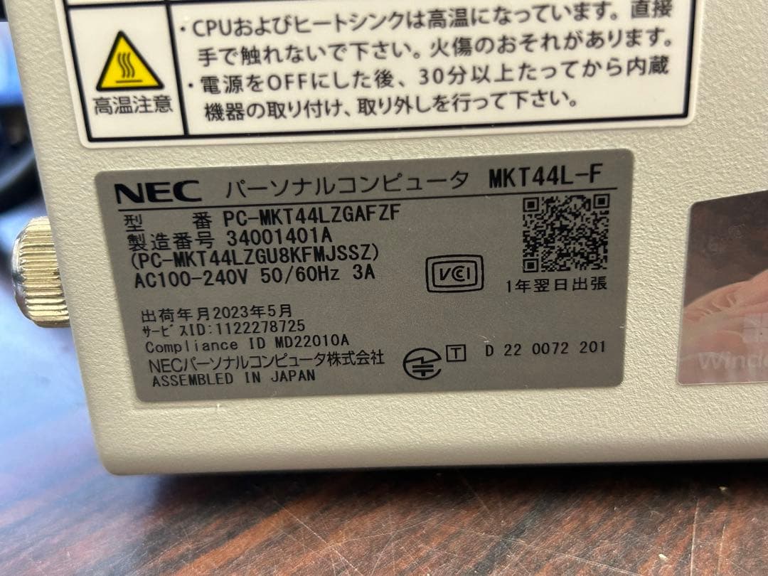 NEC Mate MKT44L-F ミニPC PC-MKT44LZGAFZF
