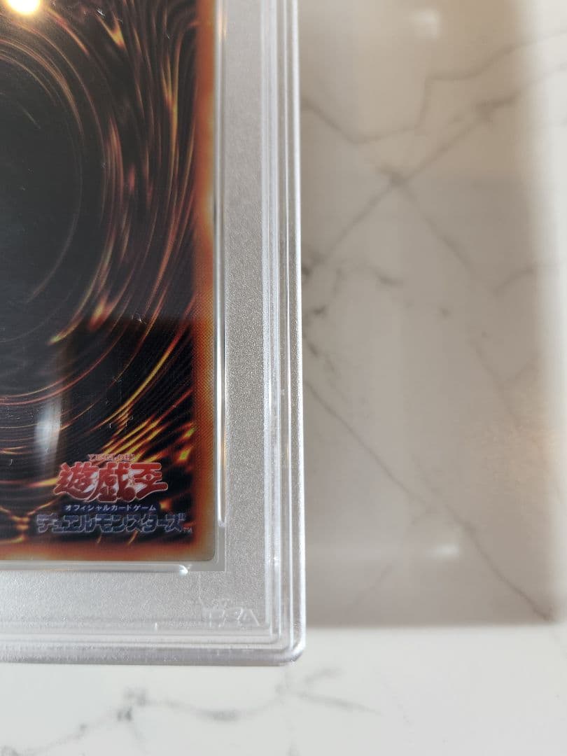 た*ぎ様 《美品最安値オークション》ブルーアイズホワイトドラゴン ステンレス　世