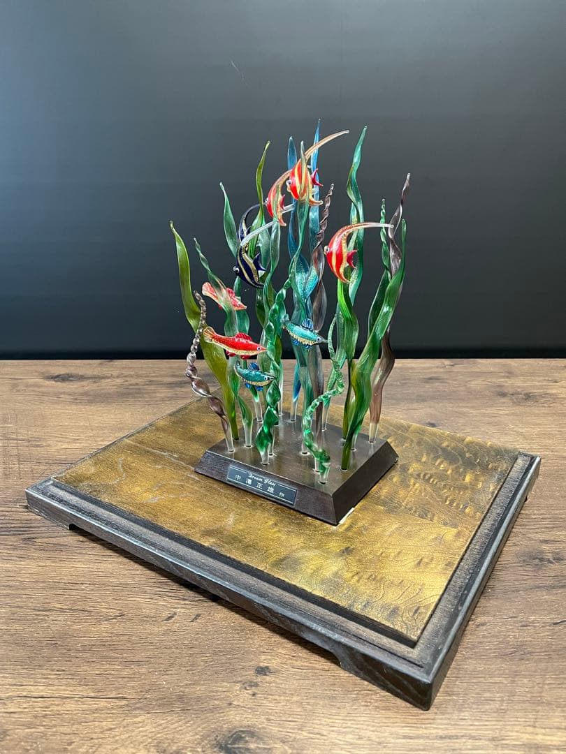 【中澤研一郎】作　ガラス工芸　熱帯魚　置物／ガラスケース付