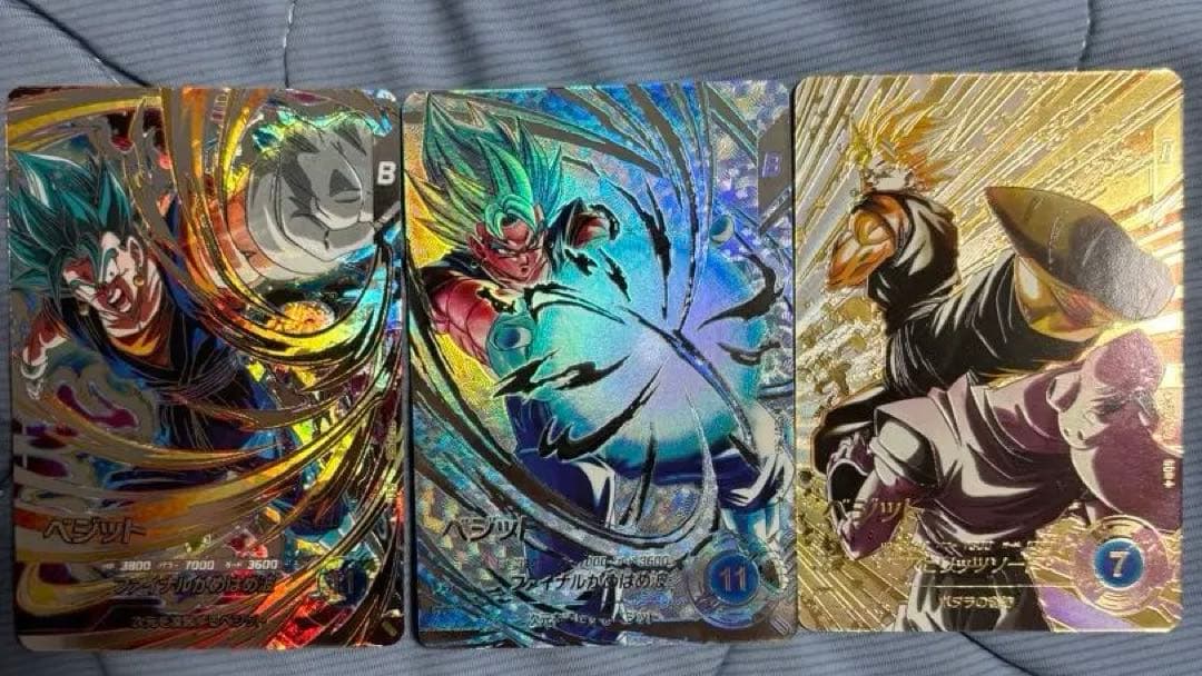 ドラゴンボールスーパーダイバーズ　SDV7ベジット SEC+ SEC GOR+ パラレル】SDV7-SEC ベジット SEC☆ | ドラゴンボールスーパー