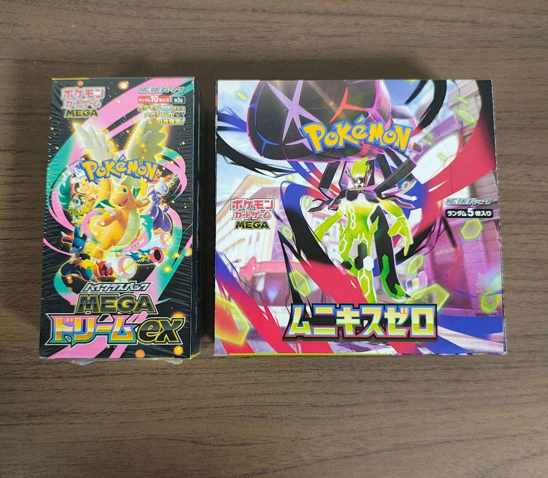 MEGAドリームex シュリンク付き　ムニキスゼロ　シュリンクなし　未開封 ポケモンカードゲーム 【シュリンク付き未開封品】ポケモンカード