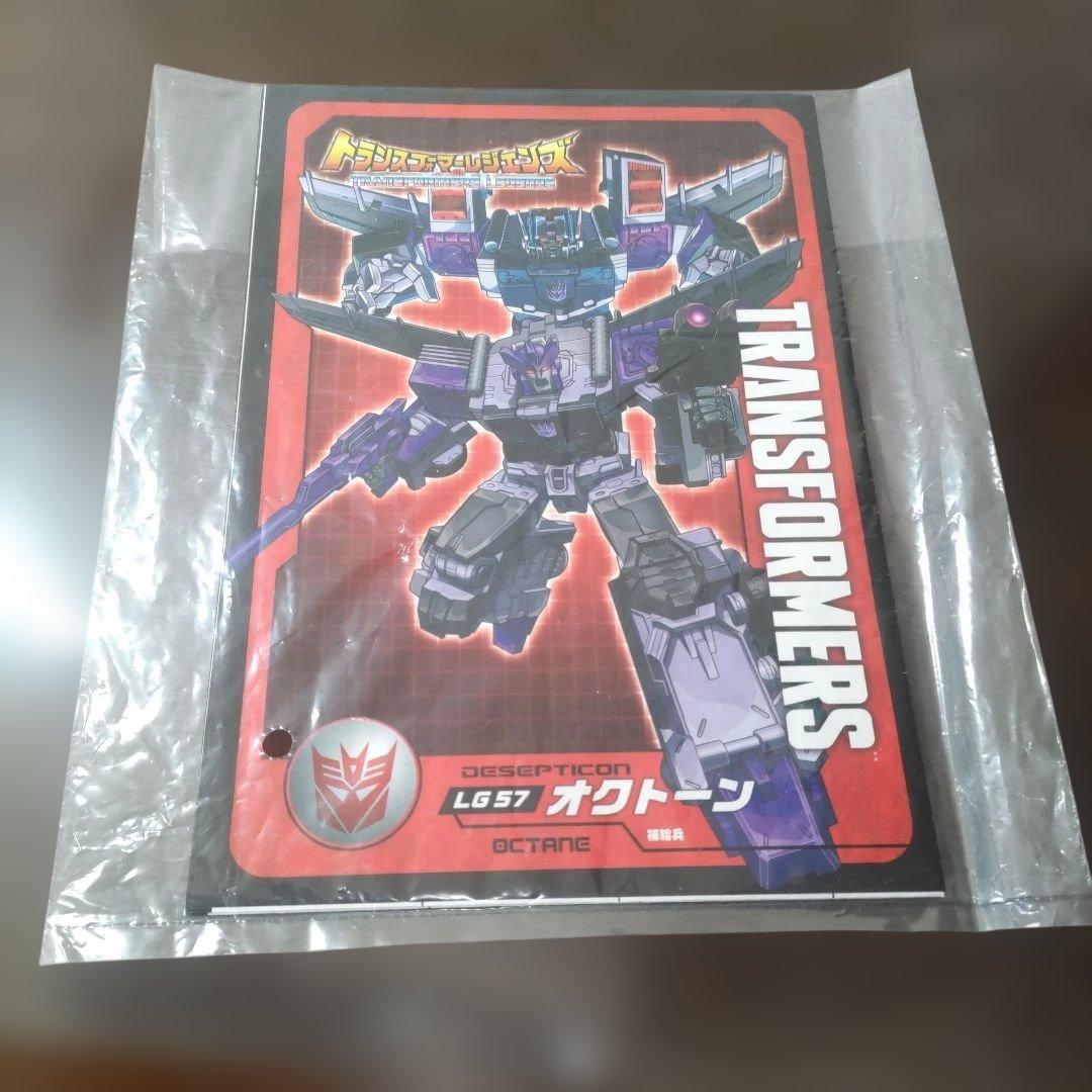 【訳あり】トランスフォーマー LG57 オクトーン