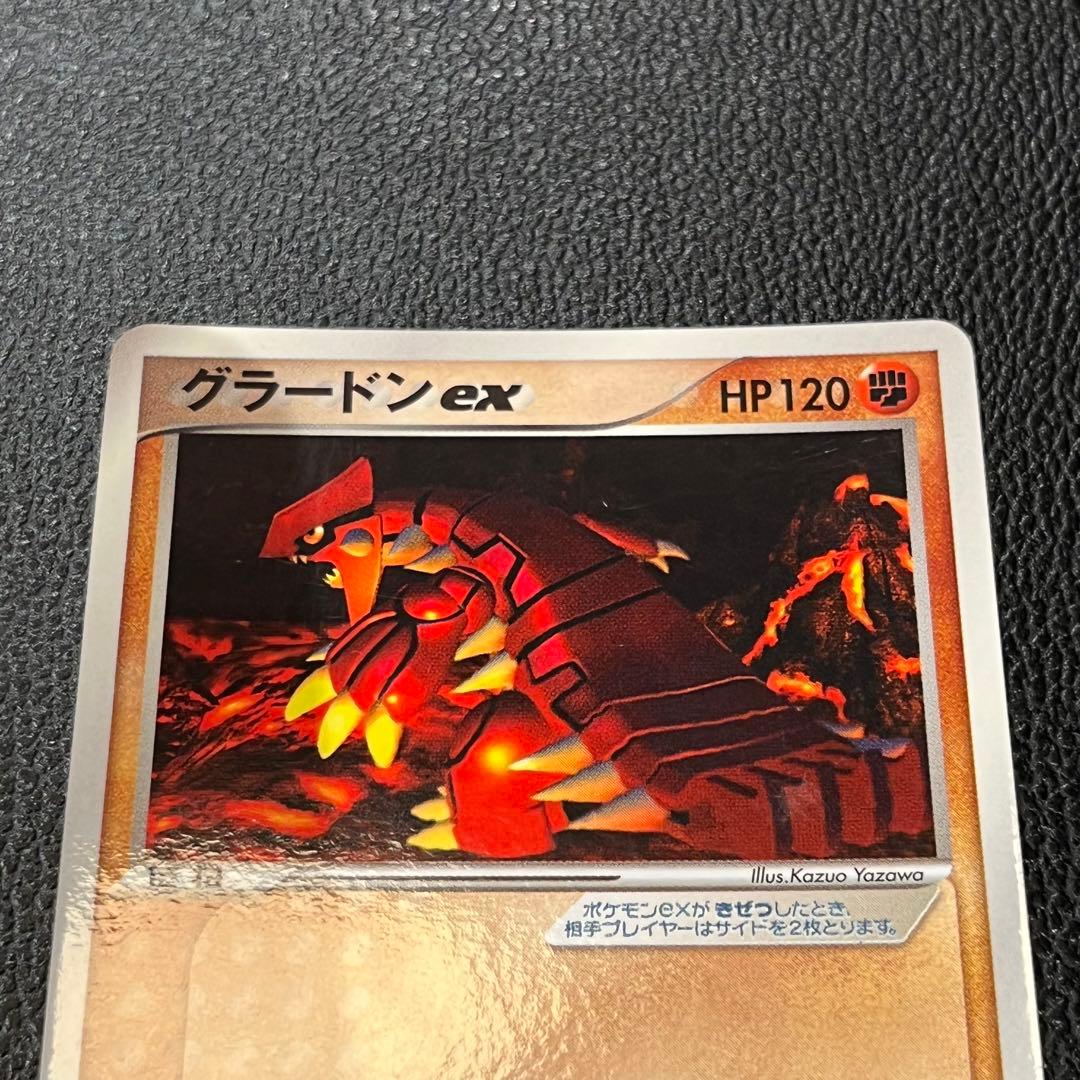 ポケカ】グラードンex カイオーガex セット売り まとめ売り 美品