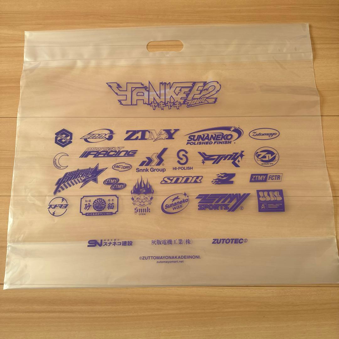 【新品XLサイズ】寅壱コラボドカジャンパー ずっと真夜中でいいのに。