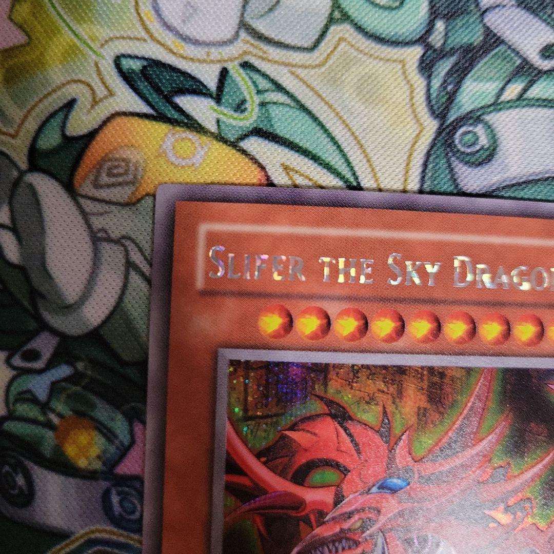 遊戯王 オシリスの天空竜 gbi 001 シークレット 英語 - メルカリ