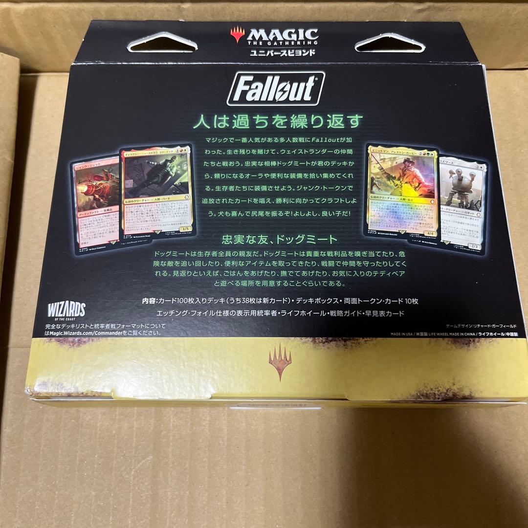 MtG Fallout 統率者デッキ『たくましき生存者たち』日本語版 新品未