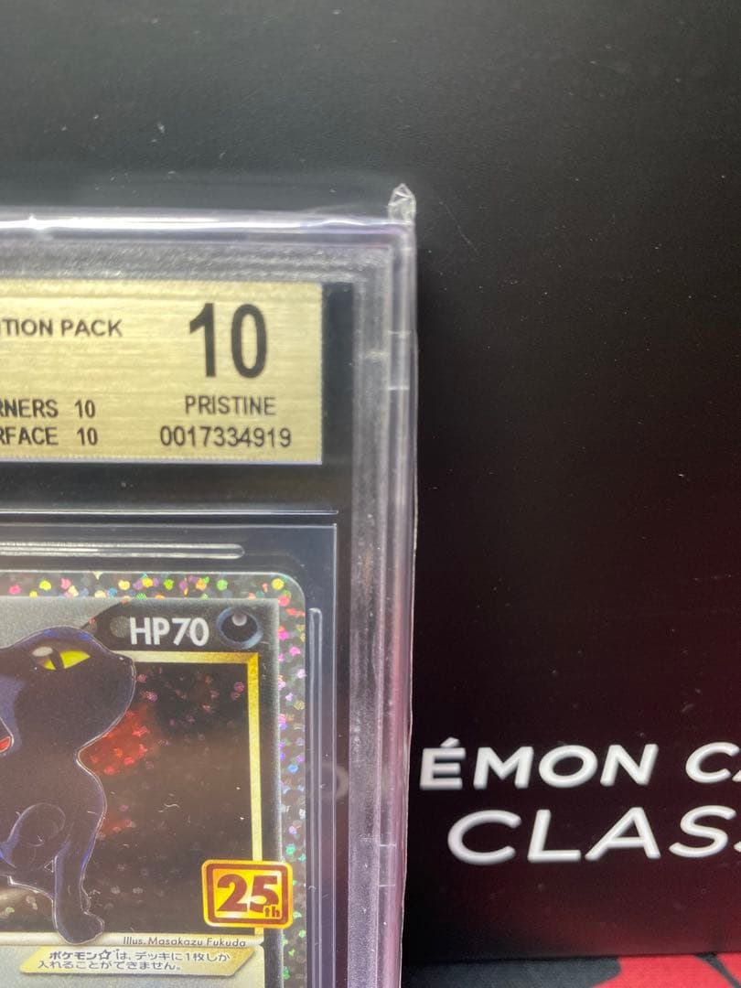 30周年に向け高騰中 BGS10GOLDポケモンカードブラッキー☆プロモ25TH