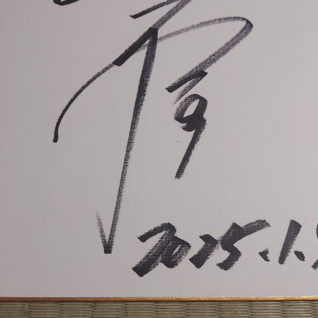 元メジャーリーガー、カープ移籍の「秋山翔吾選手」の直筆サイン色紙