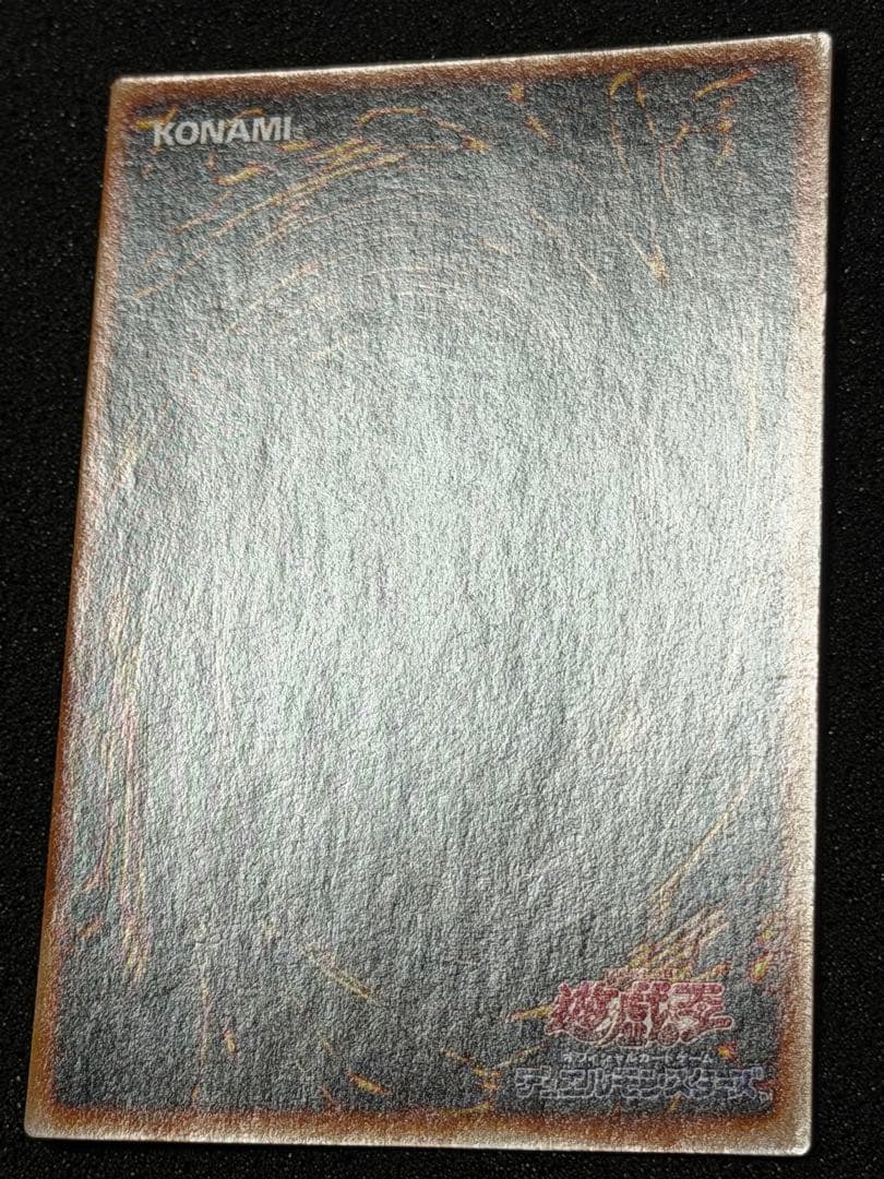 ハーピィの羽根帚 ウルトラレア