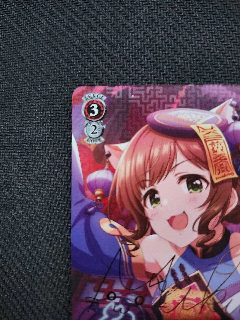 艶猫娘々 前川みく SP アイドルマスターシンデレラガールズ - メルカリ